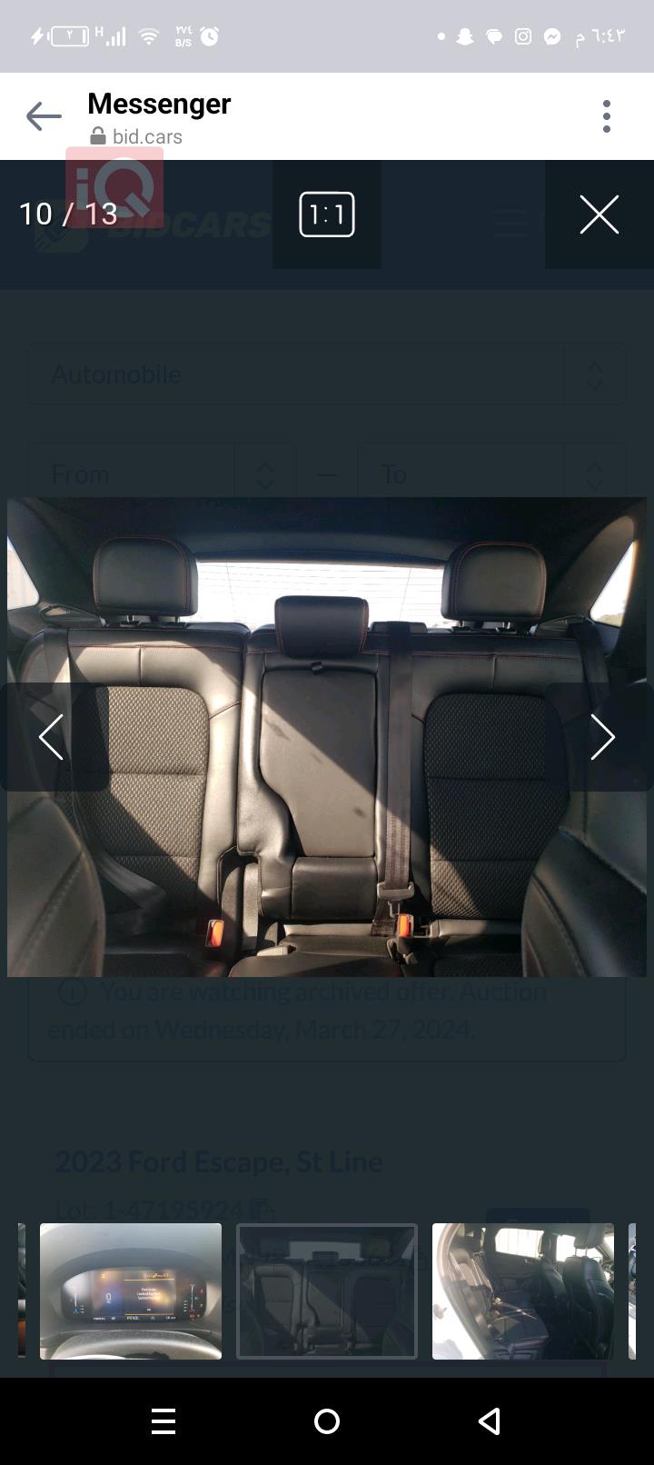 Ford Escape